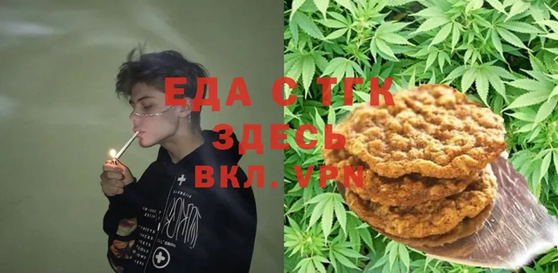 Canna-Cookies марихуана  Юрьев-Польский 